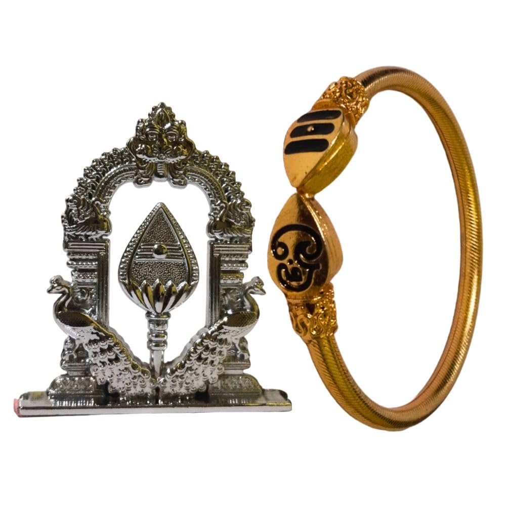 LEORA Om Vel with Peacock and Kada | OM Vel for Gift/Car Dashboard/Home/office Decor | Trendy And Stylish Kada/Kappu/Bracelet for Unisex (Silver) (B0D1VXX1N5) Amazon Price History, Amazon Price Tracker