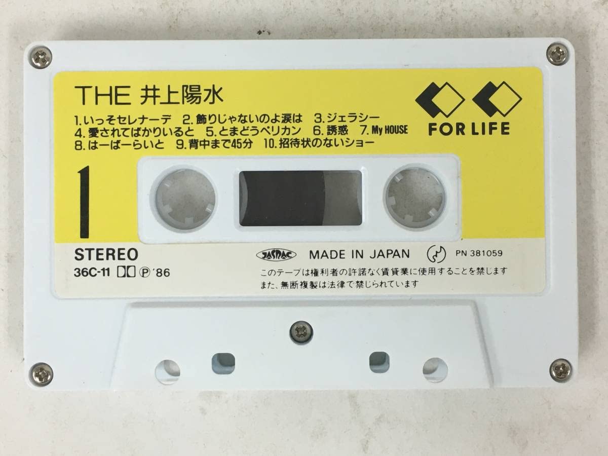 井上陽水 SELECTION ミュージックビデオテープVHS 井上陽水 SELECTION ミュージックビデオテープVHS