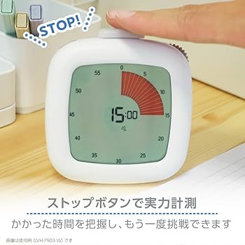 オールド-タイマー  No.1〜30  30冊セット ソニック 時っ感タイマー 3・2・1!色で時間を実感&光って