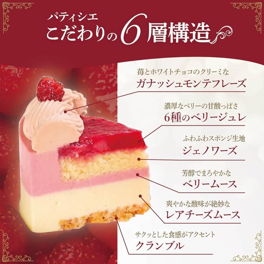 いちご　1204040 クリスマス限定SALE Yuraku Seika Black Thunder Strawberry (有楽製菓 いちごの