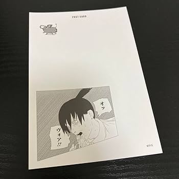Amazon.co.jp: チェンソーマン ギラギラポストカード 早川アキ レゼ