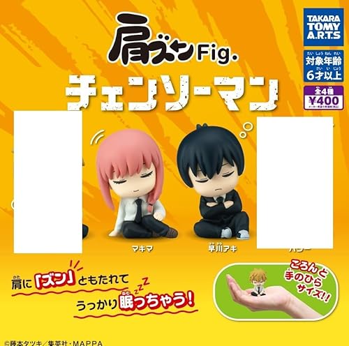 肩ズンFig. チェンソーマン 2種セット