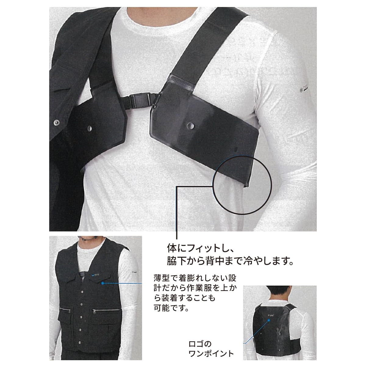 Amazon.co.jp: 氷撃+ PCMクーリングベスト FREEZE TECH 冷却ベスト