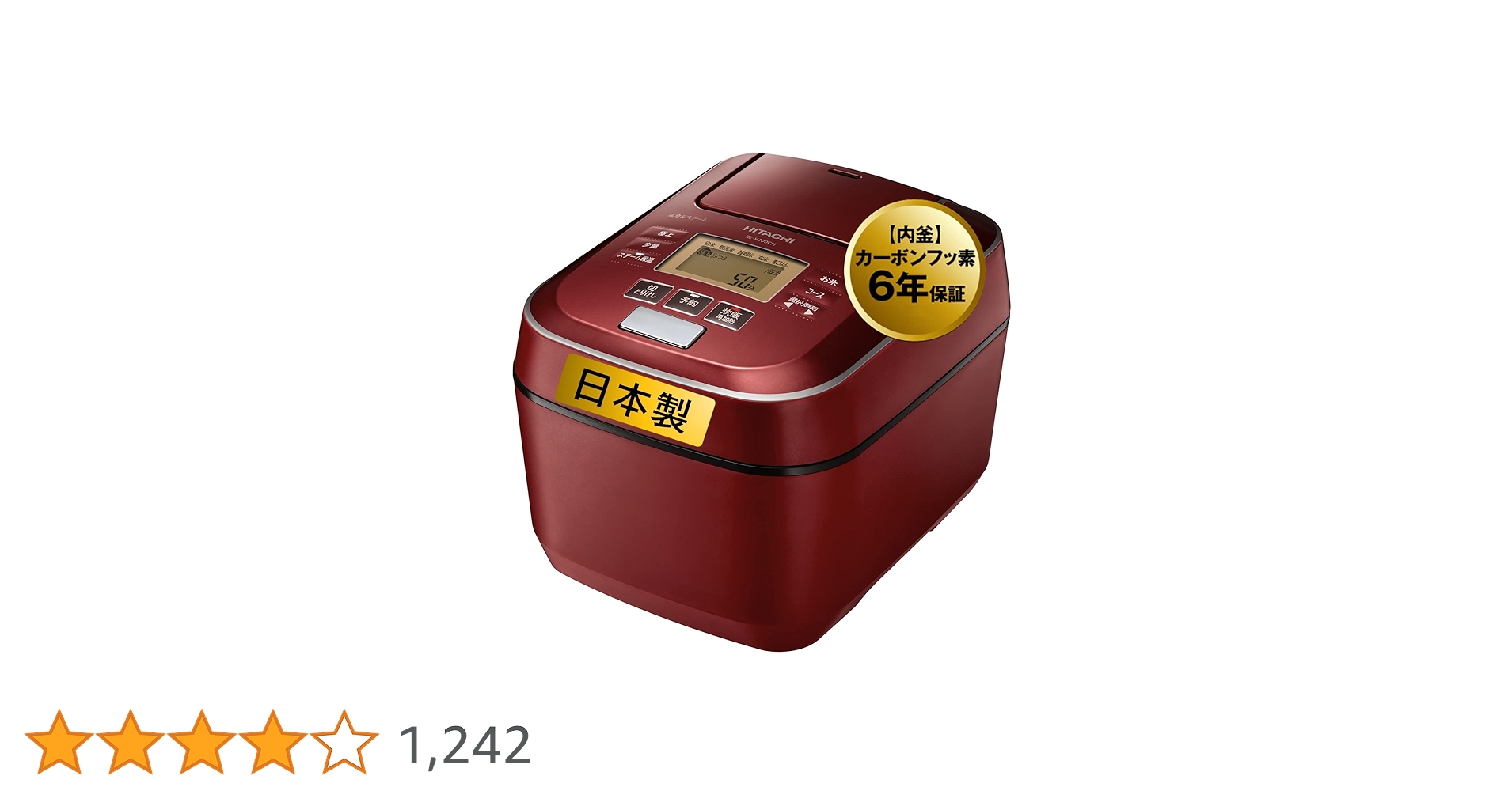 Amazon | 日立 炊飯器 5.5合 圧力IH ふっくら御膳 蒸気カット RZ