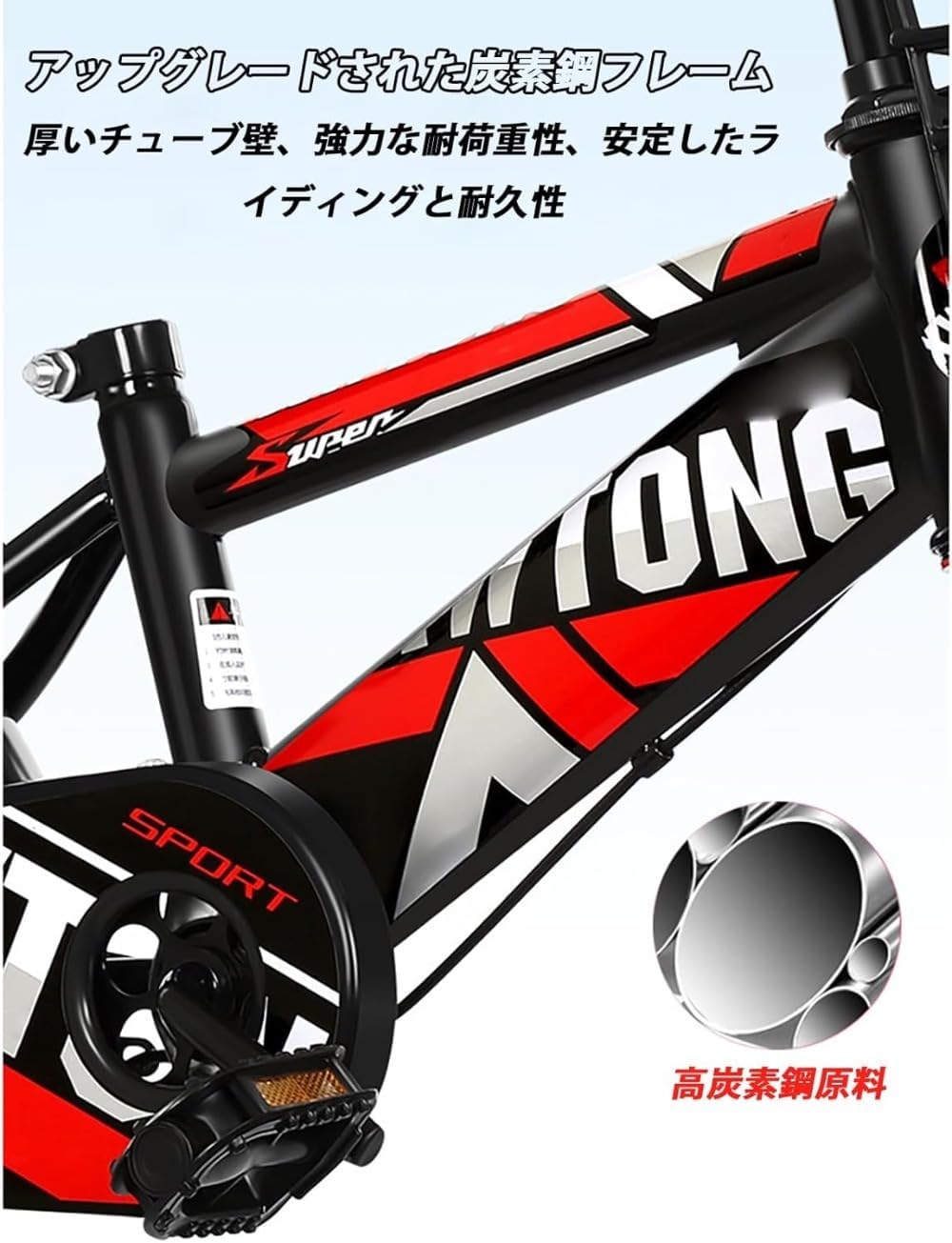 Kiwetキッズ 自転車 小学生用 子供 キッズ 子供用 12インチ、14インチ、16インチ、2-10歳、補助輪、フェンダー付き、高