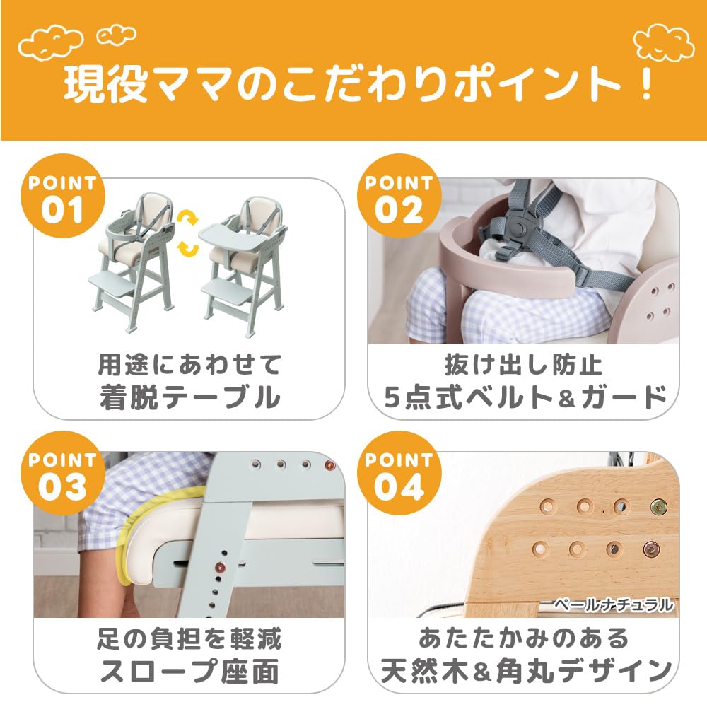 Amazon | タンスのゲン 現役ママが考えた ベビーチェア【幅ひろ調整で