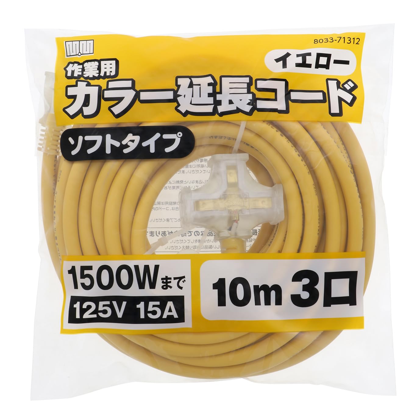 業務用電源ケーブル Amazon.co.jp: 高儀(Takagi) M.M 作業用 カラー 延長コード