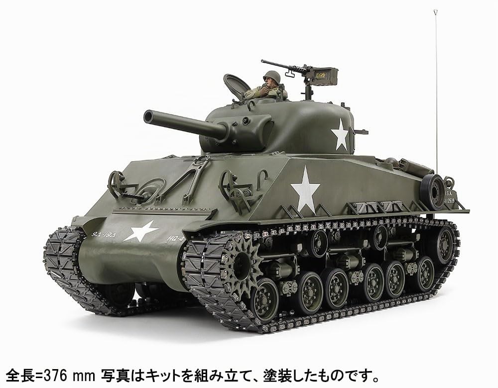 TAMIYA 56048 1:16 RC US M4 Sherman 105 mm How. MSS – Carro armato RC, kit di costruzione per modellismo RC, modello radiocomandato, 1:16