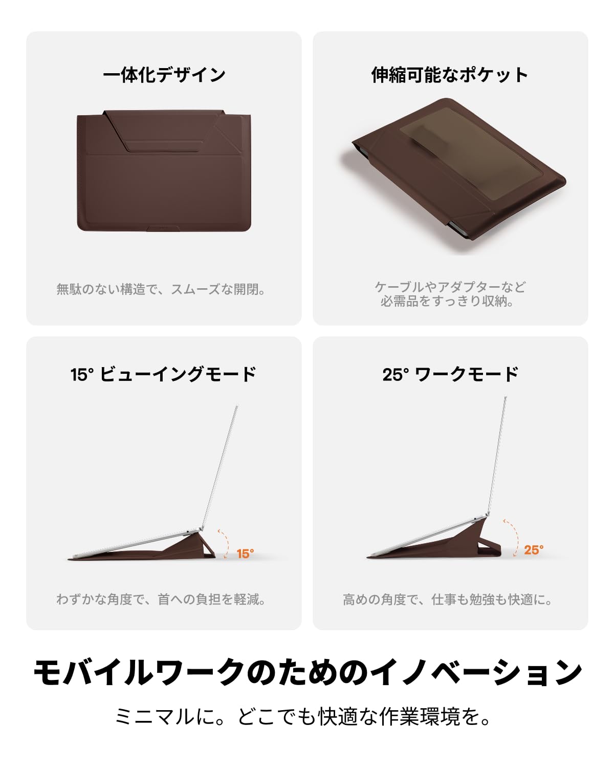 Amazon.co.jp: MOFT【公式直営店】ノートパソコンケース 14インチ PC