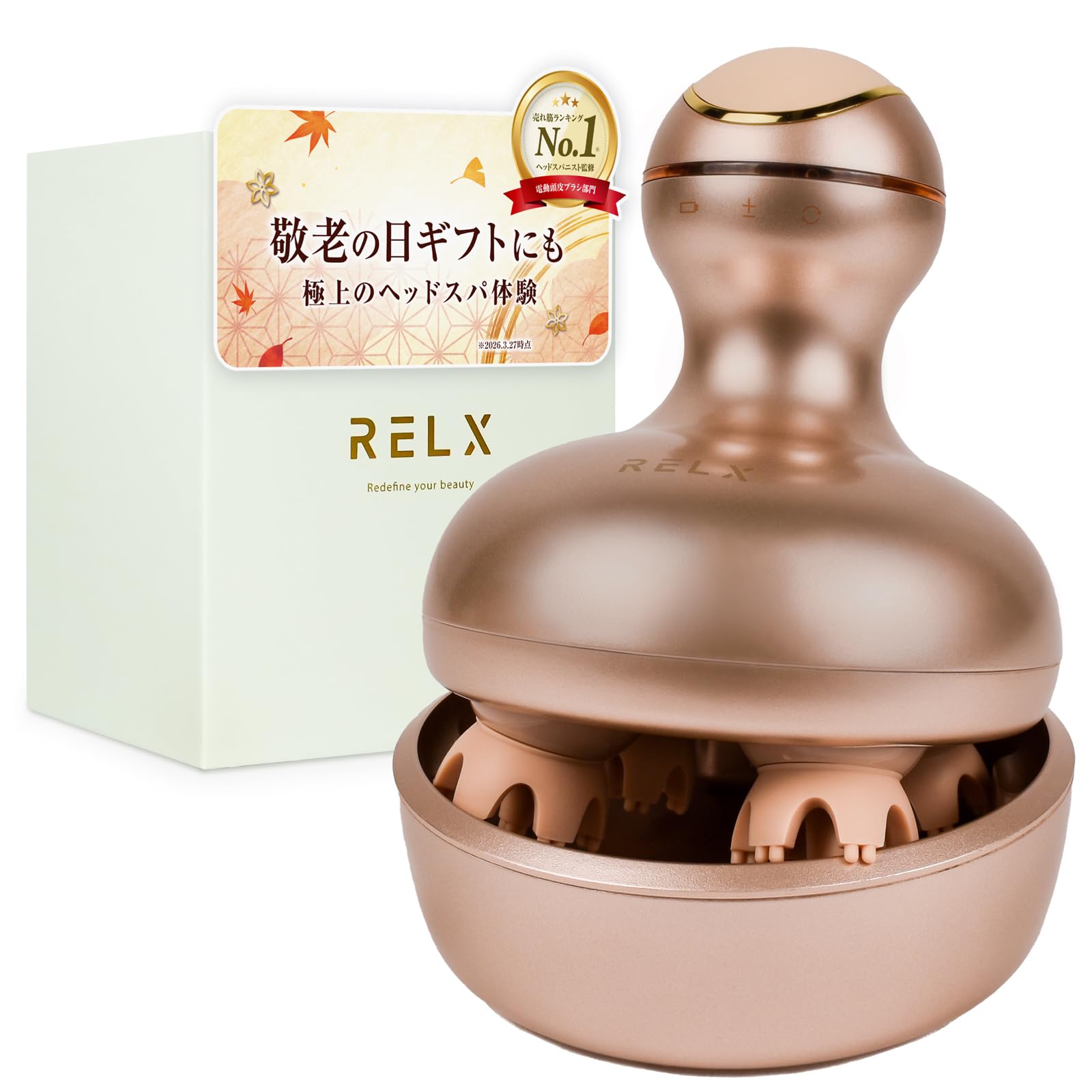 Amazon | RELX【熟練ヘッドスパニスト監修】 ヘッドスパ 電動頭皮
