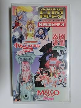 Amazon.co.jp: レア!!○未DVD化!!○ ☆再生確認済み☆ WOWOW