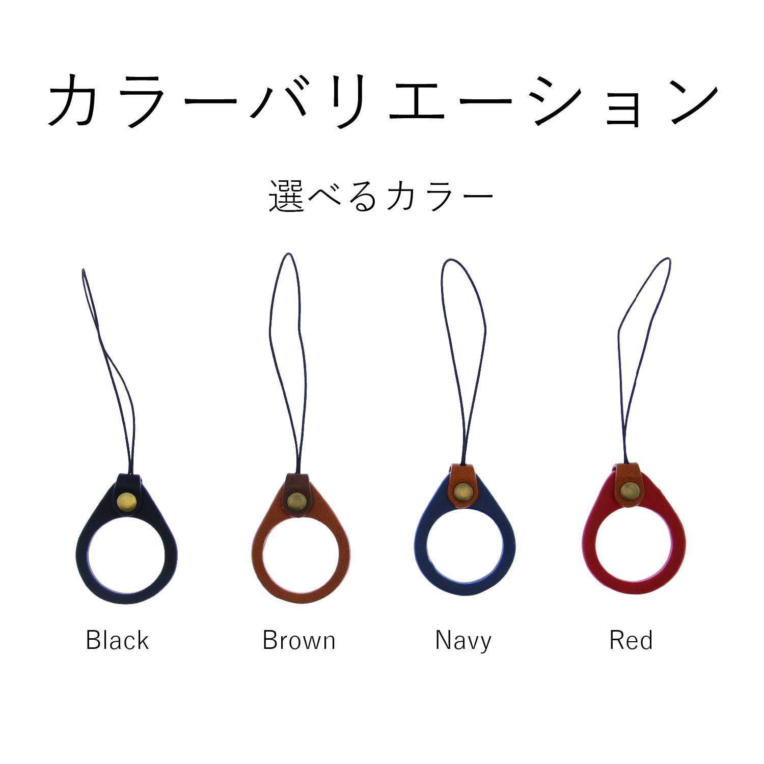 Amazon.co.jp: エレコム ストラップ リングストラップ 携帯 スマホ