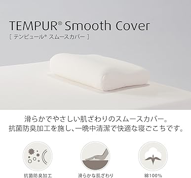 Amazon.co.jp: テンピュール (TEMPUR): ピロー