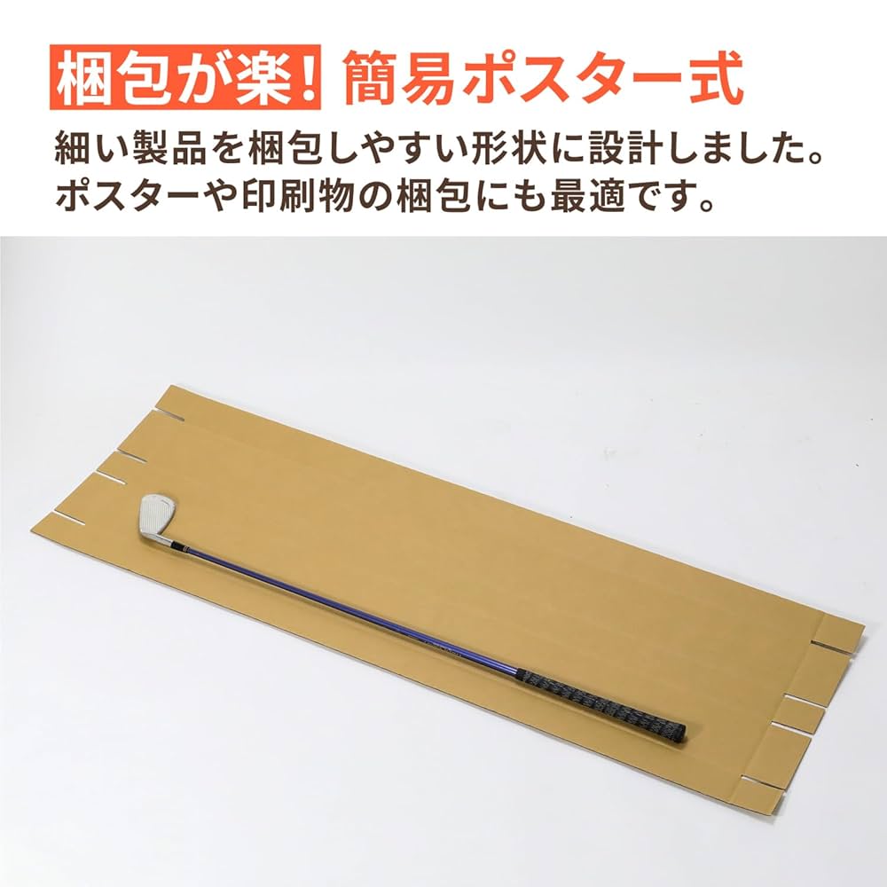 たのめる便　　発送　　アイアン Amazon.co.jp: アースダンボール ダンボール ゴルフクラブ用