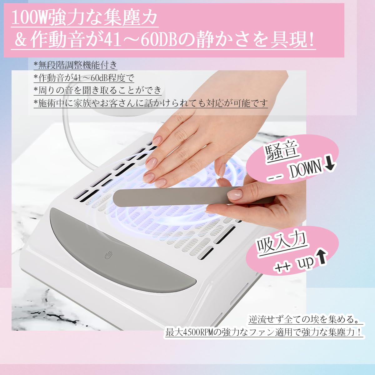 Amazon.co.jp: ARREBOL（ アレボル）ネイル 集塵機100W ネイルダスト