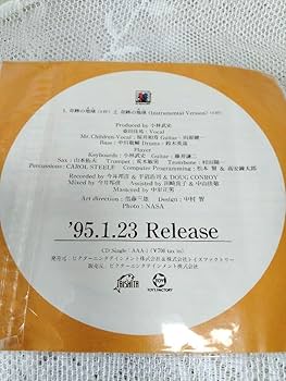 Amazon.co.jp: 桑田佳祐&Mr.Children 奇跡の地球 プロモーション