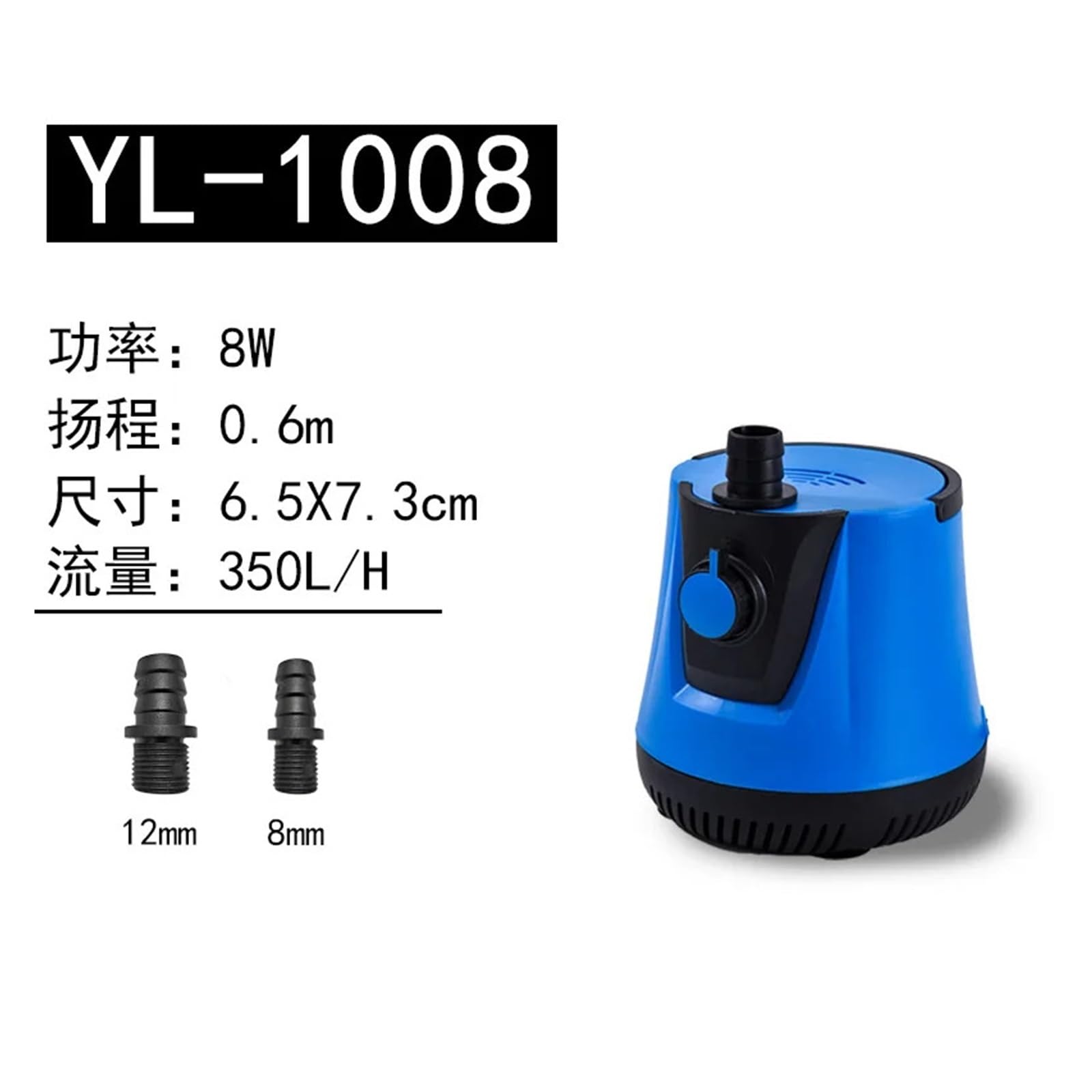 Industrial Water Pressure Diaphragm Pump Adjustable Fish Tank Submersible Pump Silent And Anti Dry Burning Bottom Suction Circulation Pumps(8W)