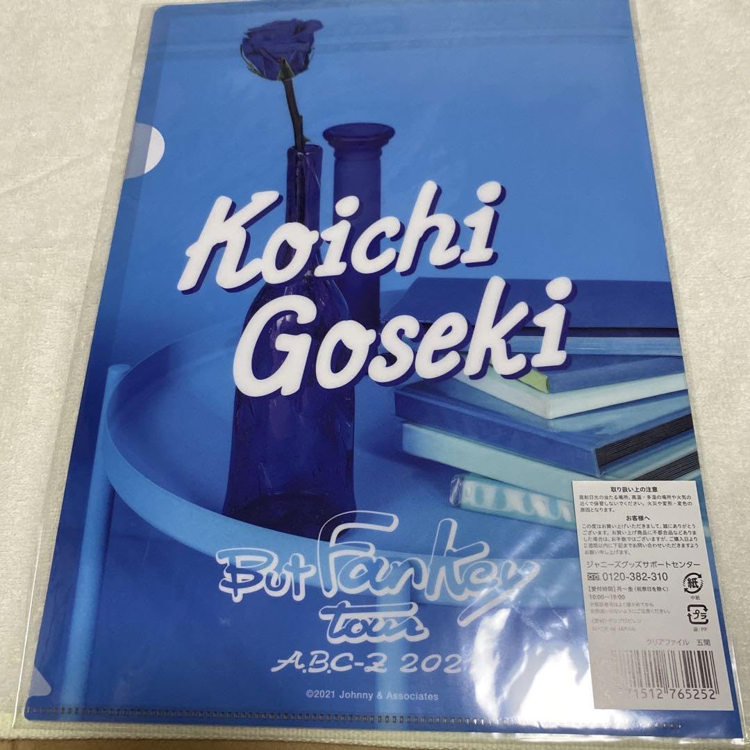 Amazon.co.jp: A.B.C-Z 五関晃一 クリアファイル 6点 売り : おもちゃ
