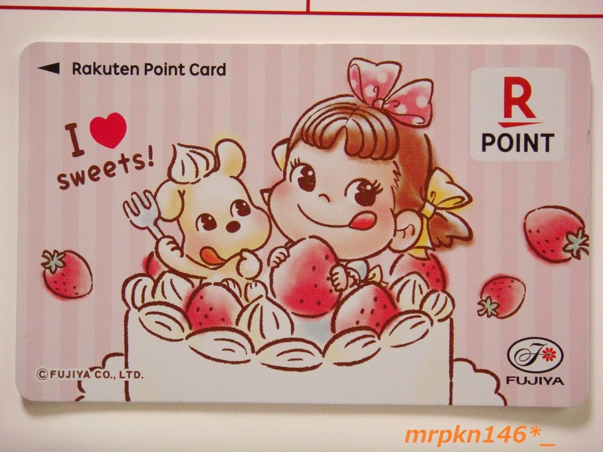 Amazon.co.jp: 台紙ありミニレター63円 配布終了 可愛い！PEKO