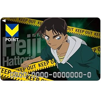 名探偵コナン 服部平次 Amazon.co.jp: 名探偵コナン（服部平次）Vポイントカード : おもちゃ