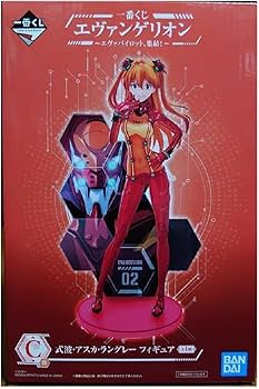 Amazon.co.jp: エヴァンゲリオン パイロット 式波・アスカ・ラングレー Amazon.co.jp: エヴァンゲリオン パイロット 式波・アスカ・ラングレー