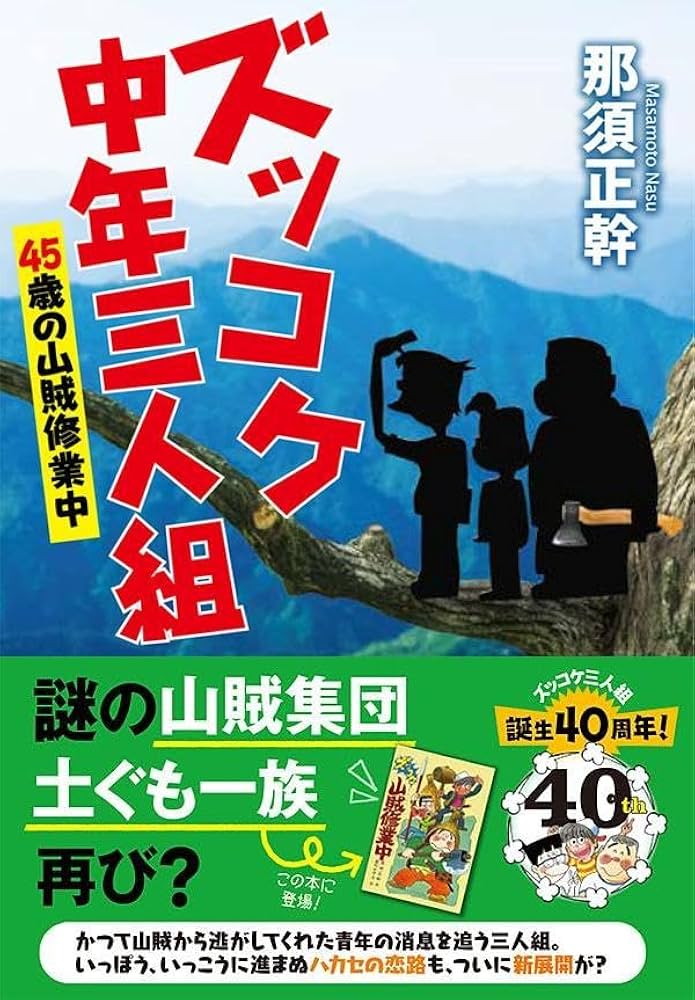 個を生かす集団づくり 61u4lqogMRL._UF1000,1000_QL80_.jpg