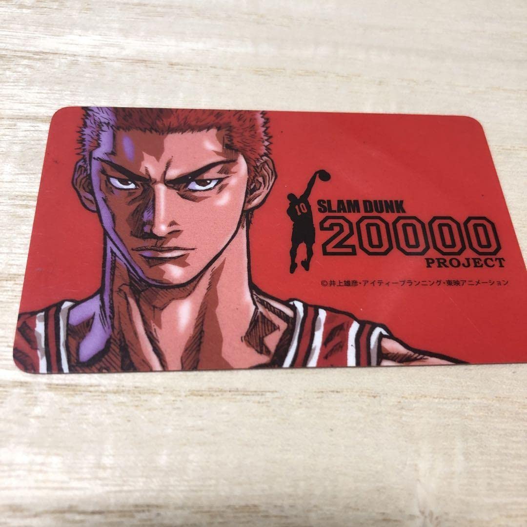 Amazon.co.jp: スラムダンク 20000本プロジェクト カード : おもちゃ