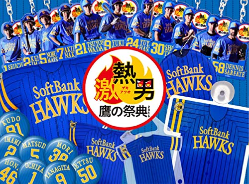 福岡ソフトバンク ホークス ユニフォーム 2016 鷹の祭典 激