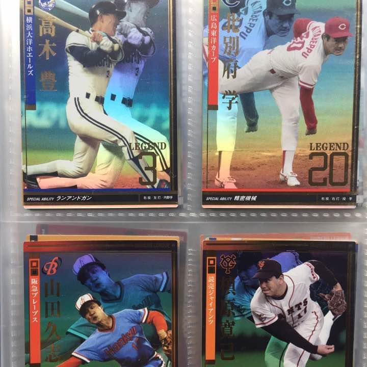 オーナーズリーグ第7弾 バースサイン入りカード オーナーズリーグ第7弾