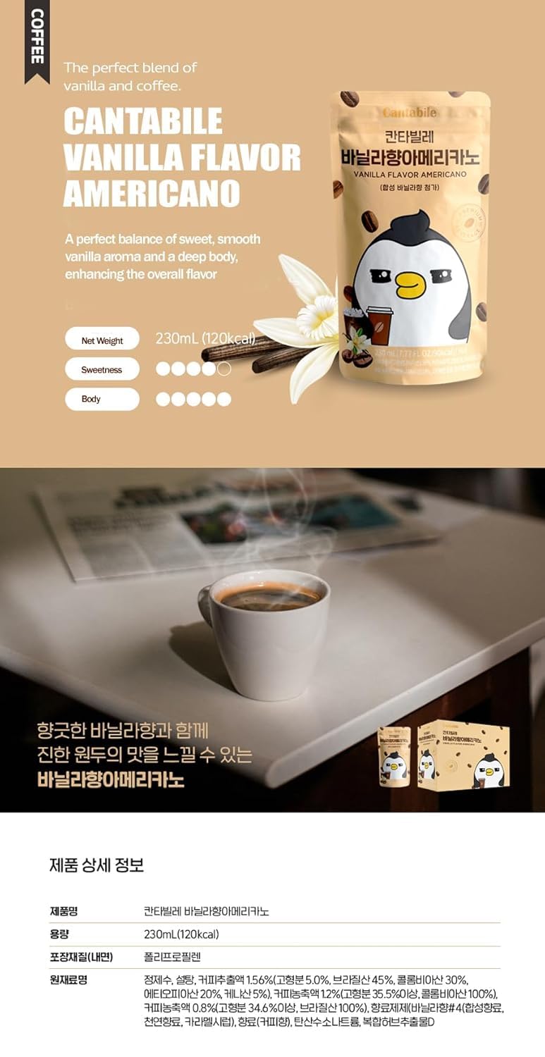 Cantabile Koreanischer Convenience Store Beutel-Getränk, trinkfertiger Kaffee Getränk importiert aus Korea (Box mit 10 Stück, Vanilla Americano)