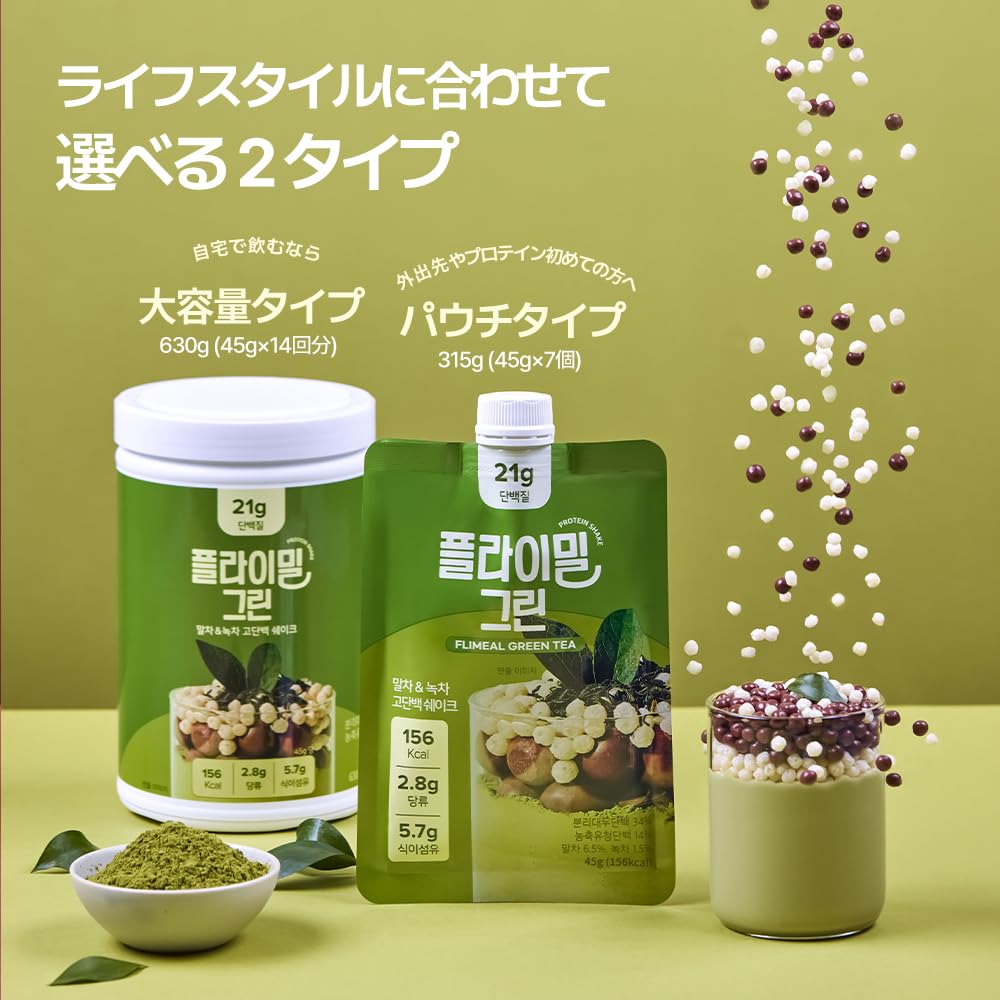 Amazon.co.jp: 【FLIMEAL (フライミール)】プロテインシェイクスパウト