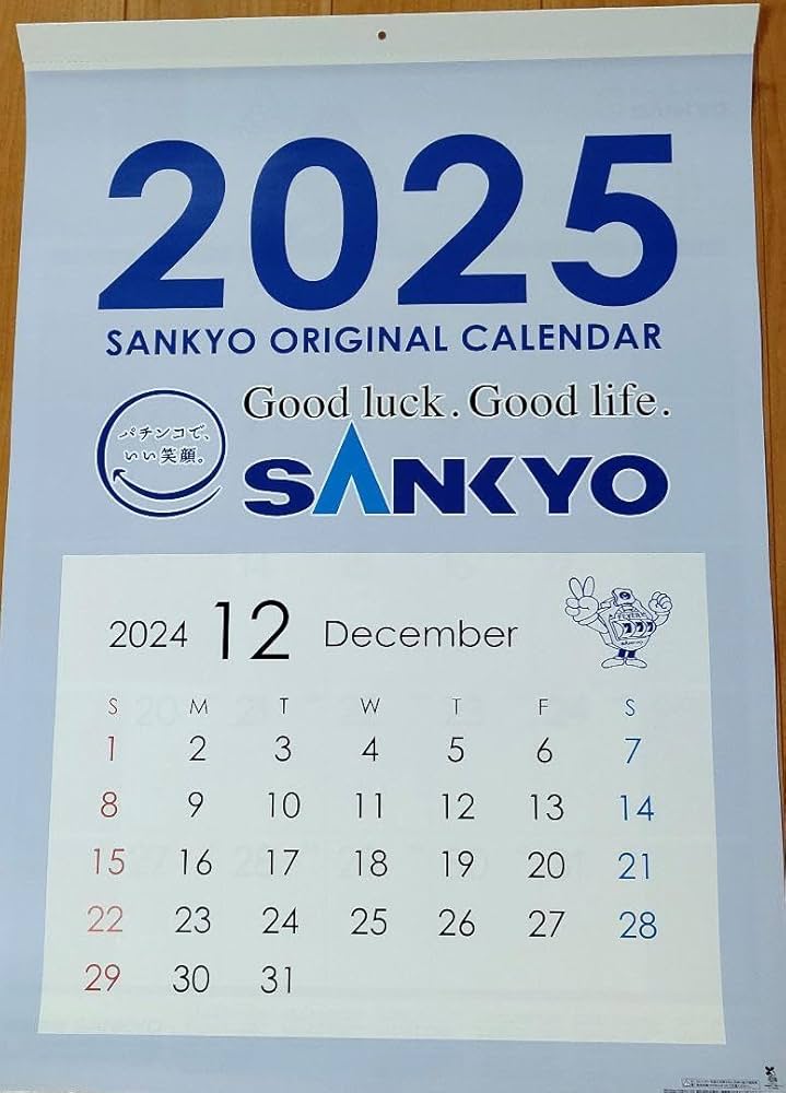 2025年 パチンコカレンダー卓上4個、壁掛け1個 Amazon.co.jp: パチンコ パチスロ 三共 SANKYO 2025 壁掛け