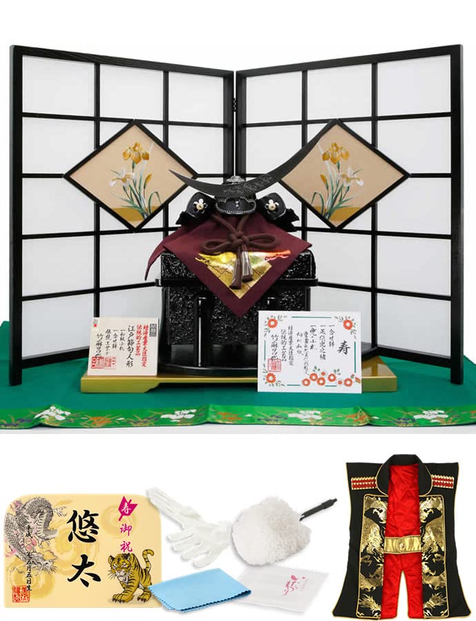 Amazon | 五月人形 端午の節句 兜飾り 兜平飾り 竹麻呂作 兜 5月人形