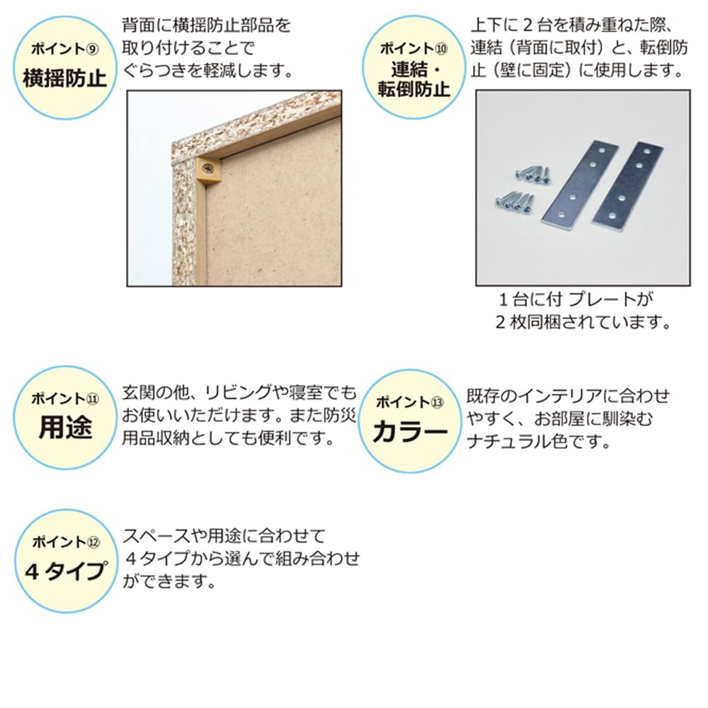 Amazon｜New ワンドアシューズボックス 商品サイズ：幅45×奥行36×高さ