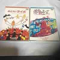 DVD ボドゲであそぼ セット Amazon.co.jp: ボドゲであそぼ 1 [DVD] : 岡本信彦, 堀江瞬