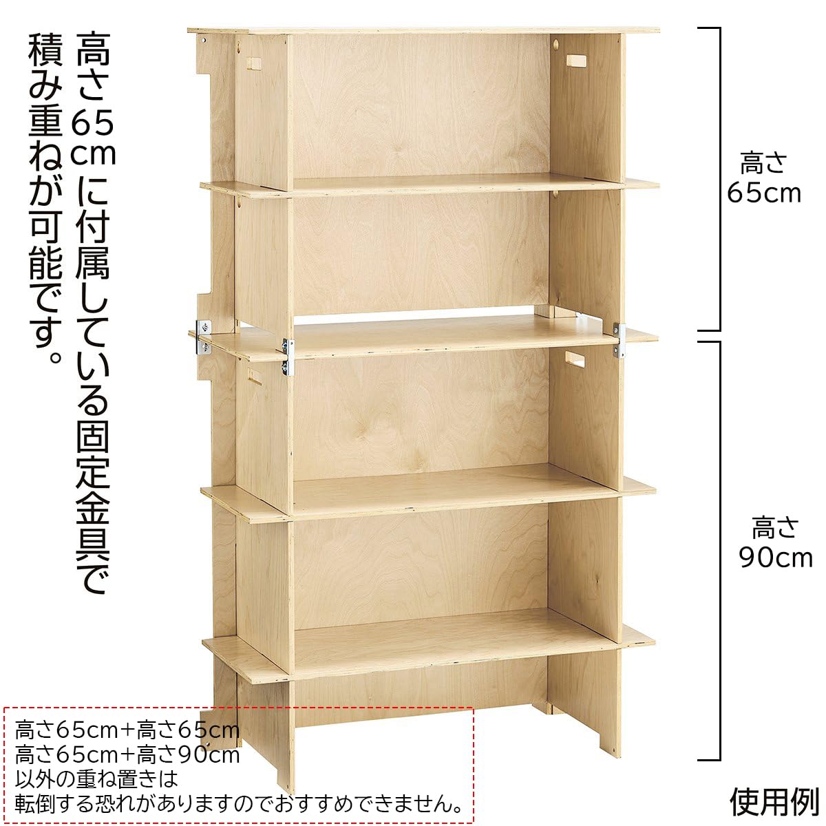Amazon｜木製簡易ラック 幅90×奥行45×高さ65cm 1台 61-819-8-1_2245