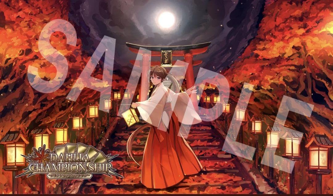 Amazon.co.jp: ダリアCS プレイマット : おもちゃ