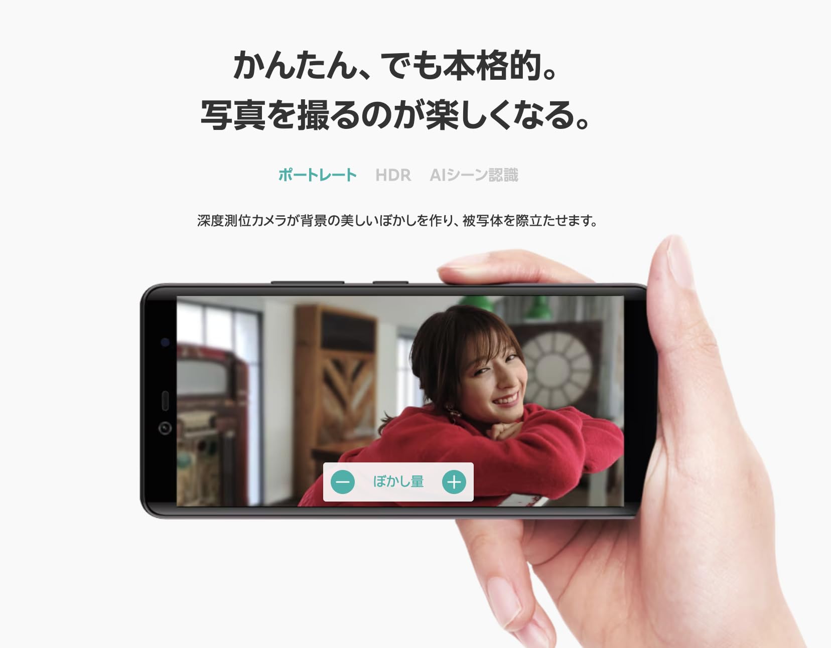 Amazon | 【整備済み品】Rakuten Hand P710 キャリア：楽天モバイル OS