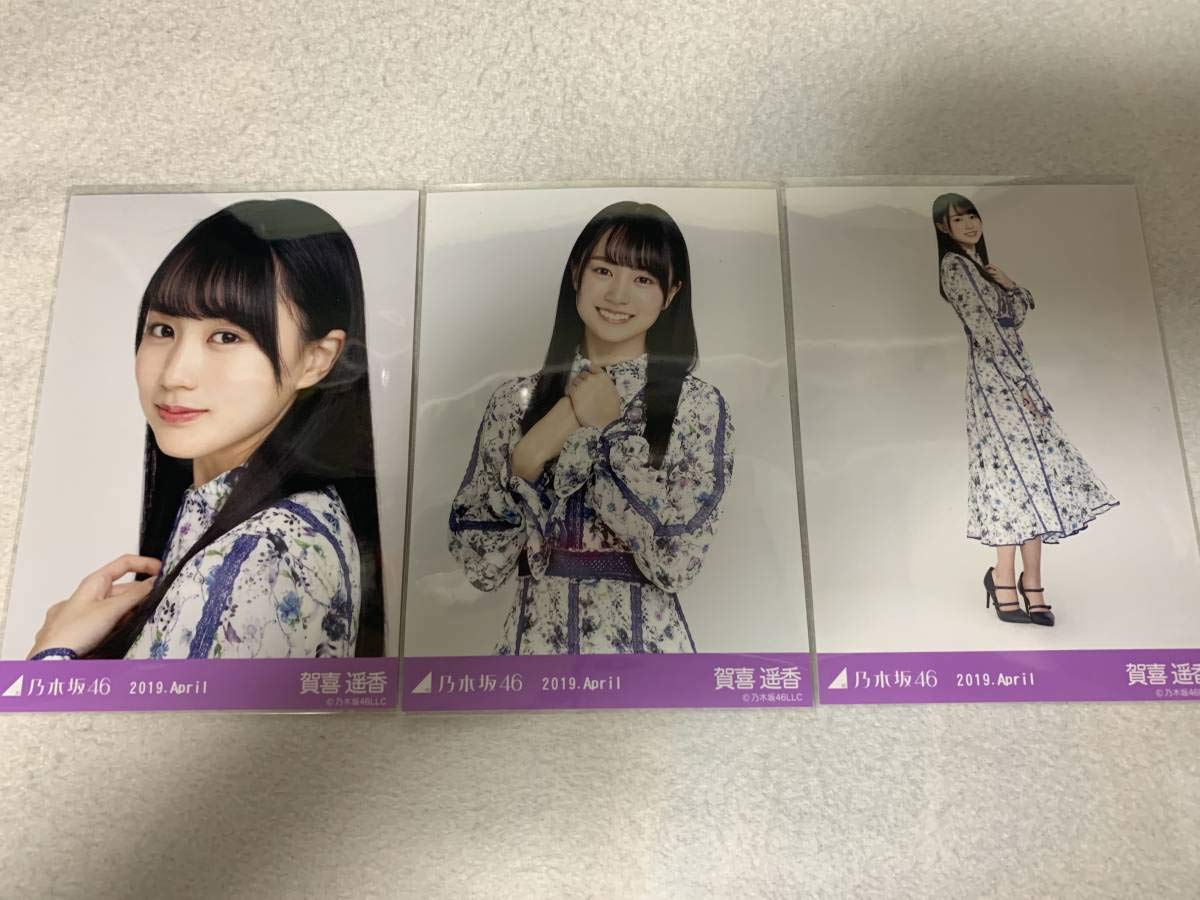 Amazon.co.jp: 乃木坂46 2019.April スペシャル衣装18 生写真 賀喜遥香
