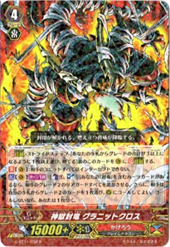 ヴァンガード 袖引く麗人 H ホロ 4枚 状態B〕袖引く麗人【H】{D-BT02/H44}《ストイケイア》