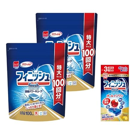 フィニッシュ 食洗機用洗剤 タブレット パワーキューブ L 100個×2袋 (200回分) 1,743円（8.7円/袋）（1,646円、8.2円/袋）送料無料！