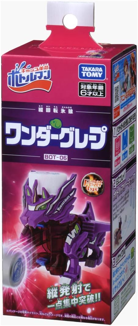 Takatomy Bottleman Wonder Grape BOT-06: Mainan Tembak Tutup Botol yang Menyenangkan!