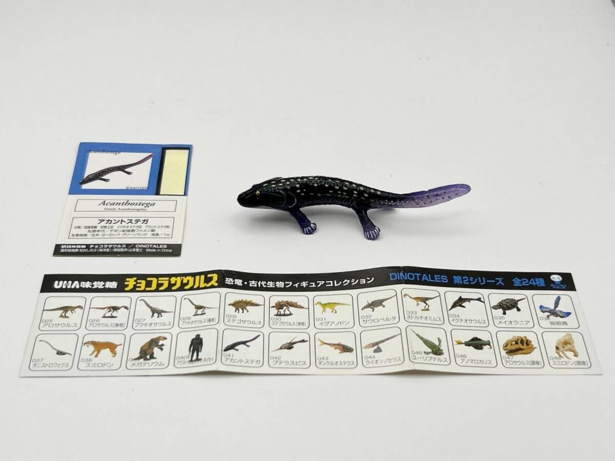 Amazon.co.jp: 〓海洋堂〓ダイノテイルズ チョコラザウス シリーズ2
