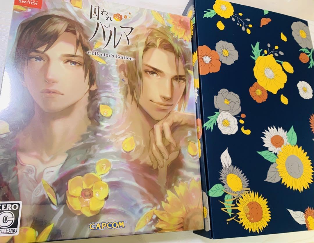 Amazon.co.jp: イーカプコン限定 囚われのパルマ Memorial BOX 