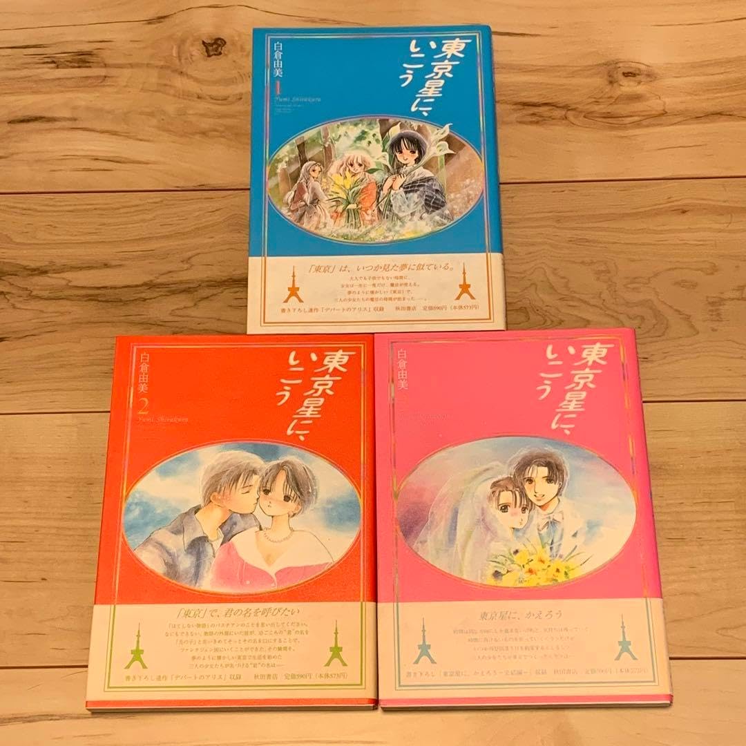 怪盗ルパン全集 全30巻セット ルブラン 廃盤 超貴重 ポプラ社 ルパン 怪盗ルパン全集 全30巻セット ルブラン 廃盤 超貴重 ポプラ社 ルパン