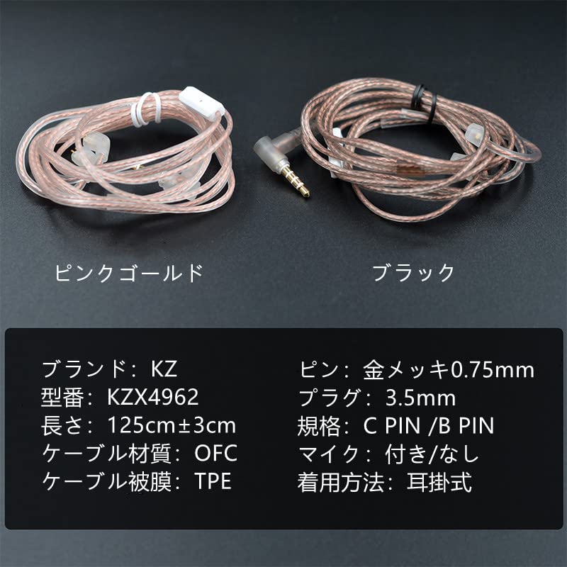 イヤホンケーブル32本セット プラグや型番など詳細は説明必読 生産終了品あり イヤホンケーブル32本セット プラグや型番など詳細は説明必読