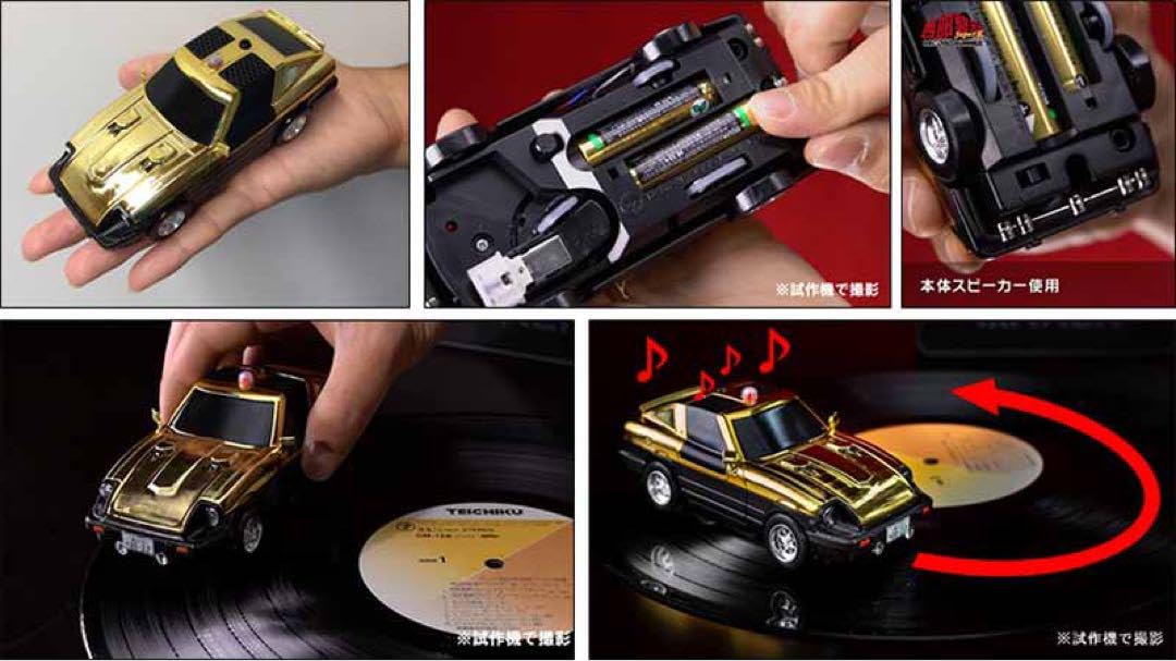 Amazon.co.jp: 西部警察レコードランナー SUPER Zミニカー : ホーム  