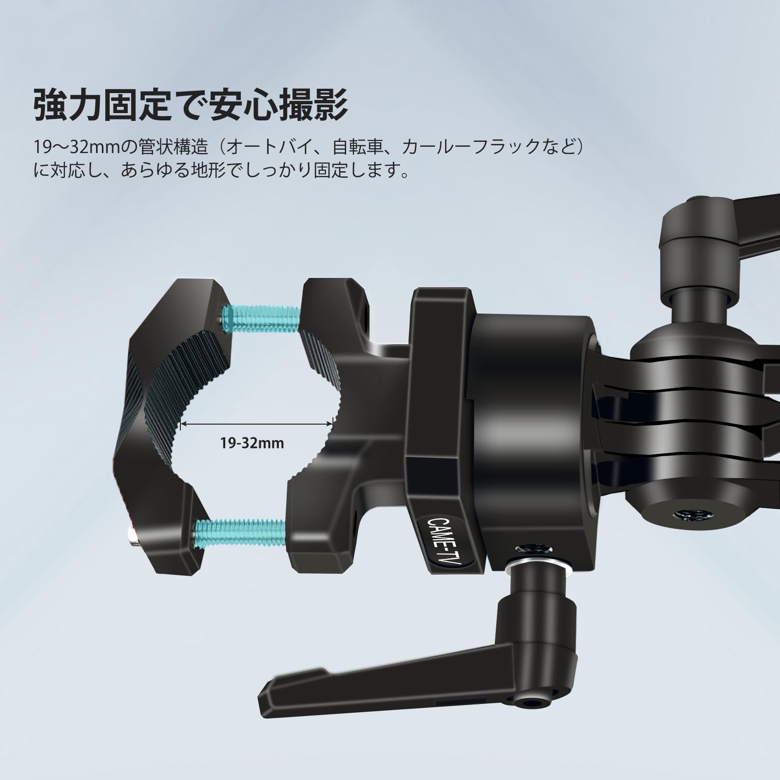 Amazon | Came-TV アクションカメラマウント バイク・自転車