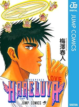 Amazon.co.jp: アウターゾーン リ：ビジテッド 1 (ジャンプ