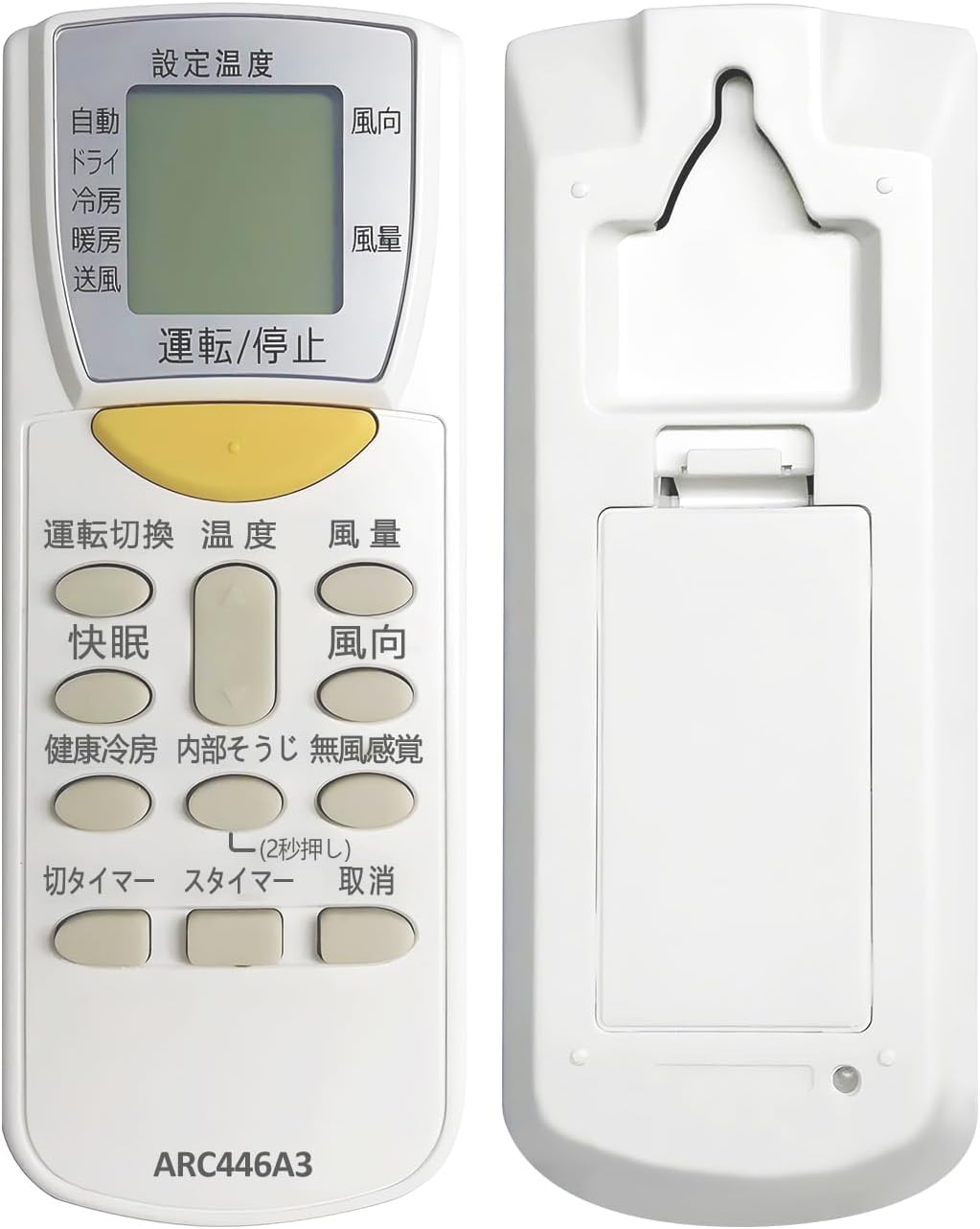 Amazon.co.jp: ダイキン エアコン リモコン代用 N22HKS-Wやその他の旧